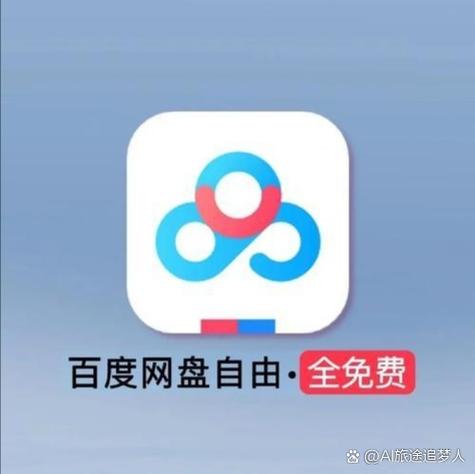 怎么把夸克网盘的视频保存到手机