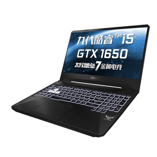华硕飞行堡垒7i59300怎么样缩略图