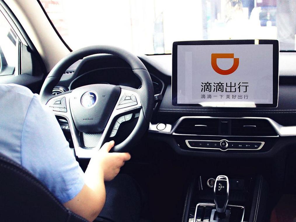 滴滴派单超过多少公里,司机可取消