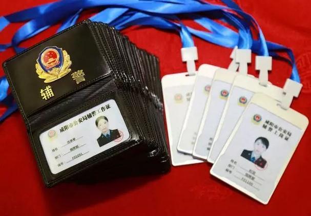 国安局辅警是铁饭碗吗缩略图