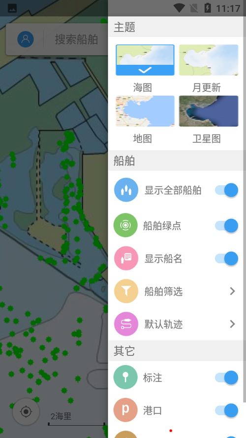 船讯网下载安装