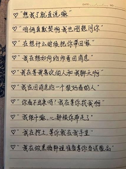 女生问在干嘛怎么回