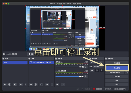 玩游戏怎么录制视频
