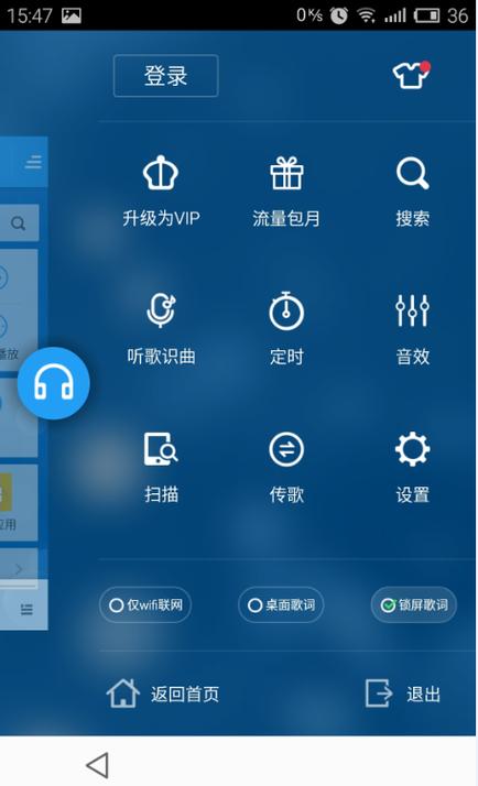 怎么把酷狗下到导航