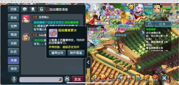 梦幻西游十大土豪排行榜