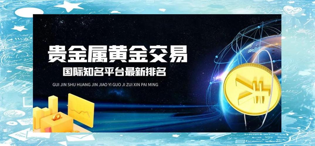 交易平台哪个好游戏截图