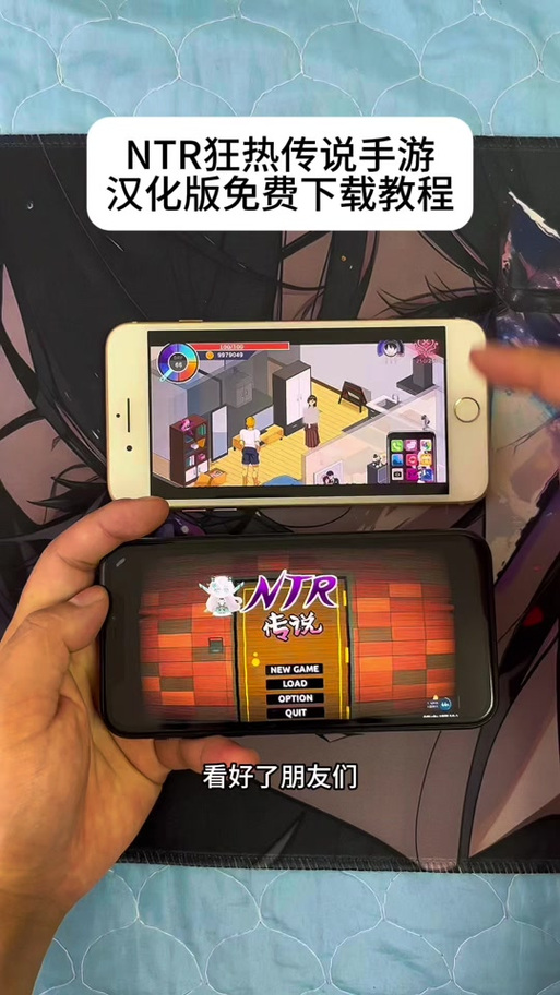 ntr传说完美存档