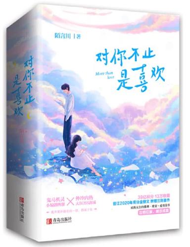 陌言川小说