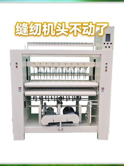 缝纫机机头转不动缩略图