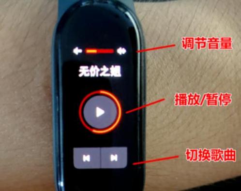 小米手环不带手机可以听音乐吗