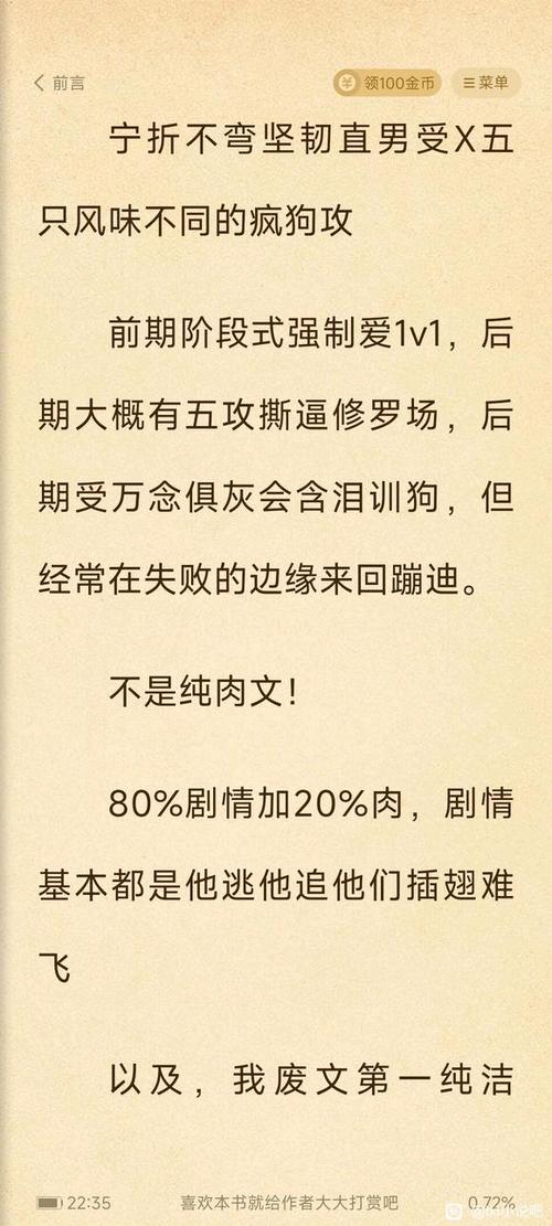 123小说网免费阅读全文