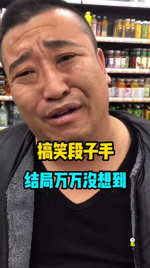 搞笑段子视频
