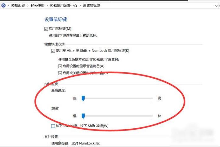 给单个app修改dpi