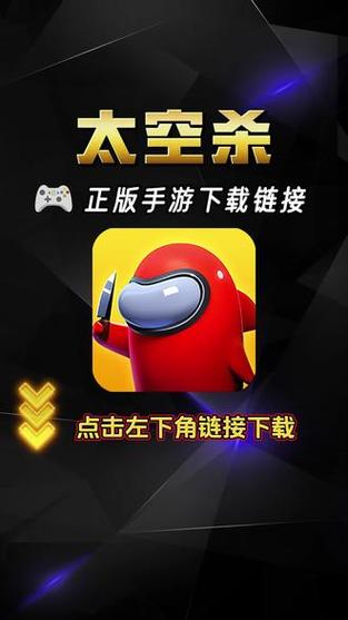 太空杀辅助器下载缩略图