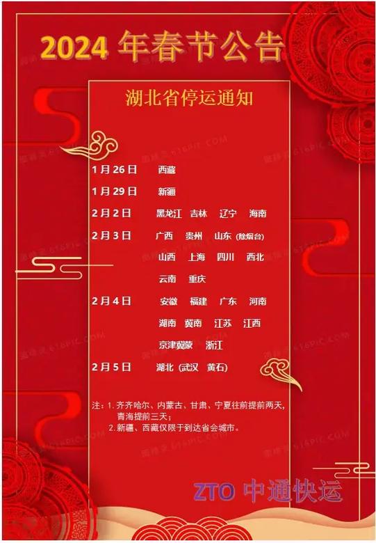 有货一般几天发货缩略图