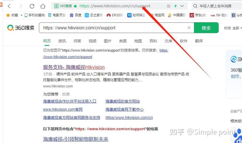 360浏览器官网网址游戏截图