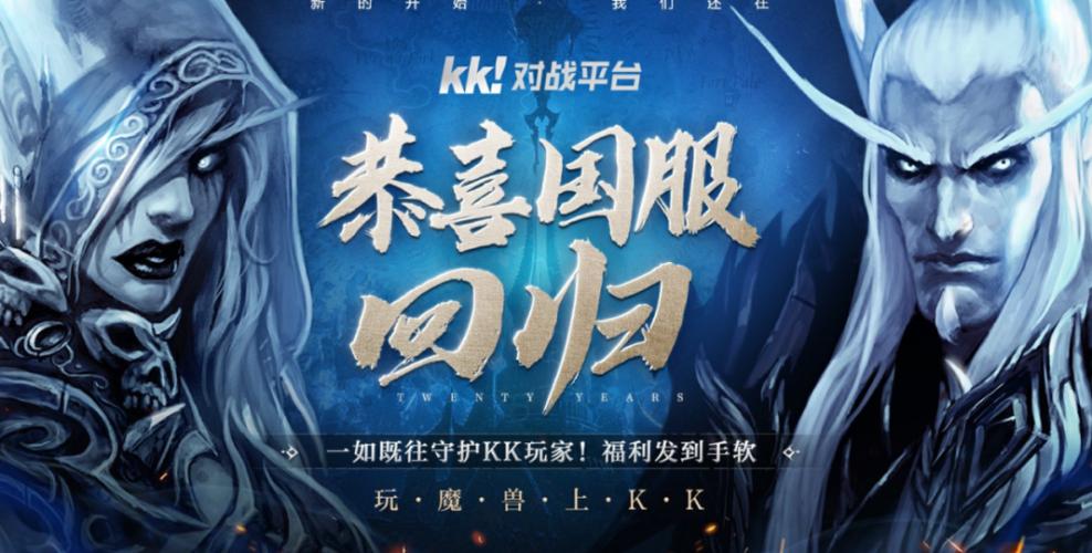 kk手游官网