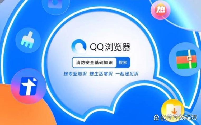 QQ万能盒子