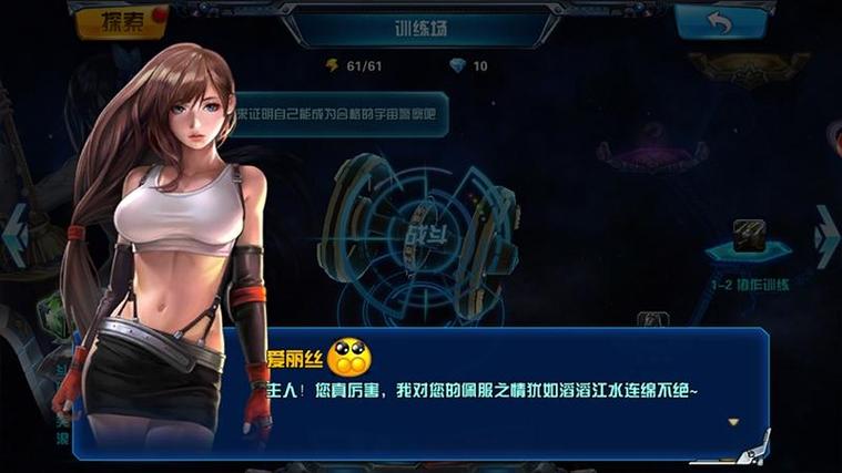X战娘2登录失败缩略图