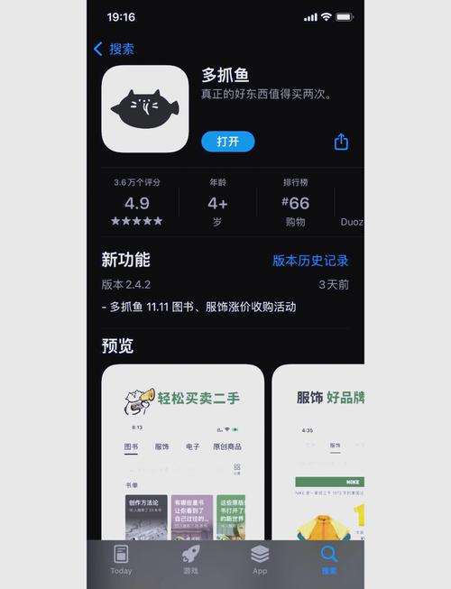 鱼多多是什么做单平台
