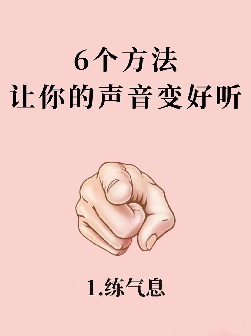 k歌时怎么让声音好听