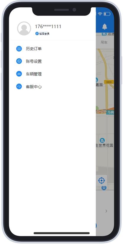 道路救援接单平台游戏截图