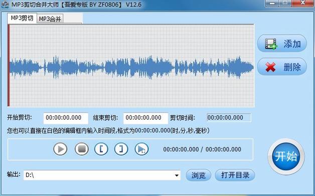 mp3提取器的文件在哪