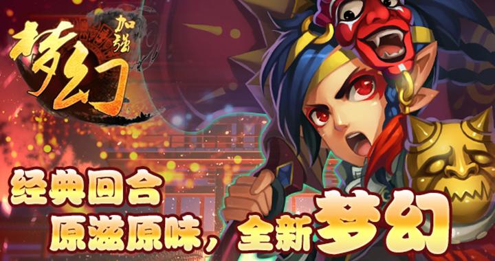 变态手游无限元宝服缩略图