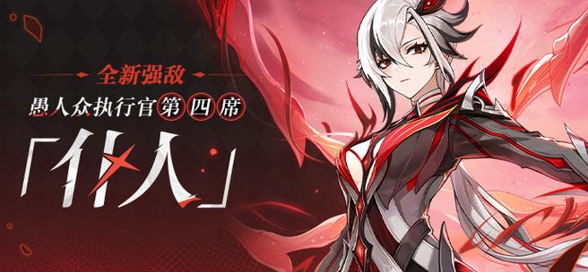 原神周本开启条件