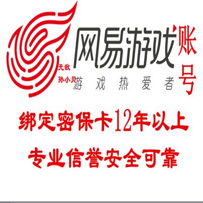 梦幻藏宝阁绑定密保