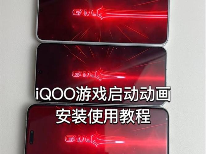 iqoo打开游戏空间的特别方式