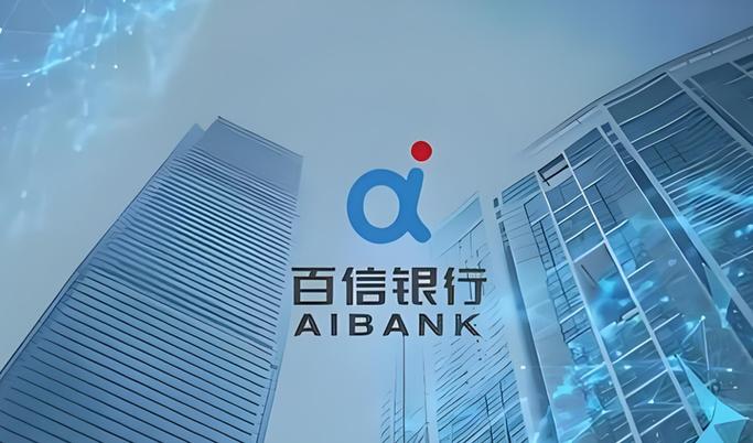中信百姓银行合法吗?