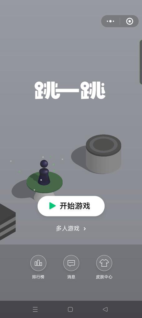 微信跳一跳辅助器免费