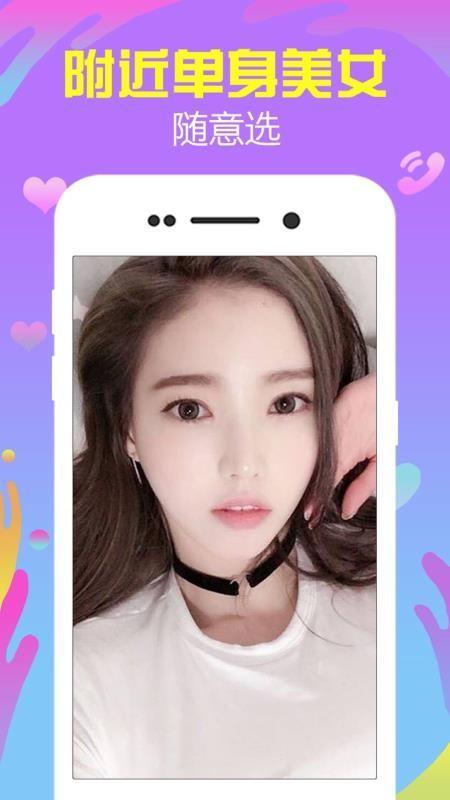 探约陌爱交友怎么注销