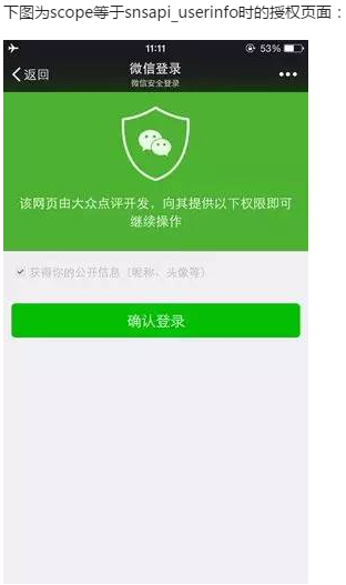 可以登录无人用的qq号截图