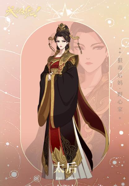 朕反派暴君,开局赐死主角皇子
