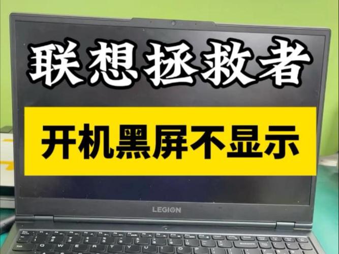 加内存条开机就黑屏游戏截图