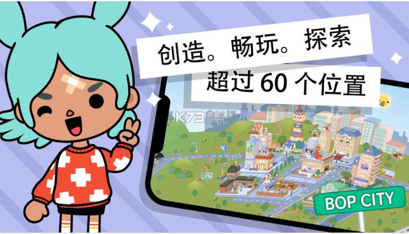 toca world破解版安卓