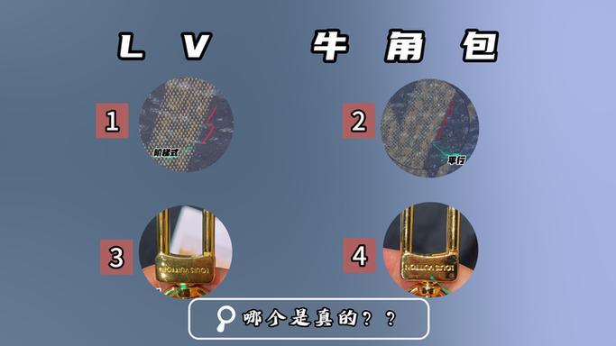 如何辨别真假牛角