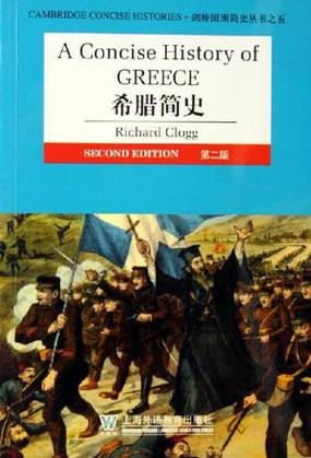 古希腊是指图标
