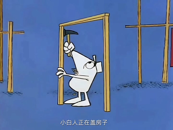 韩国动画小白人