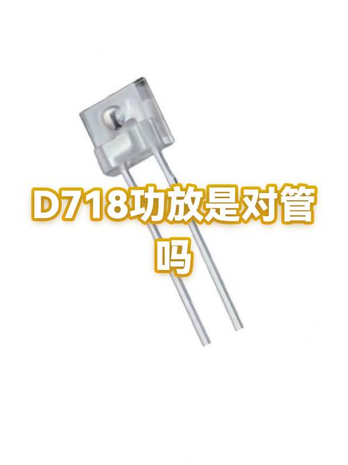 功放对管烧一个要换一对吗