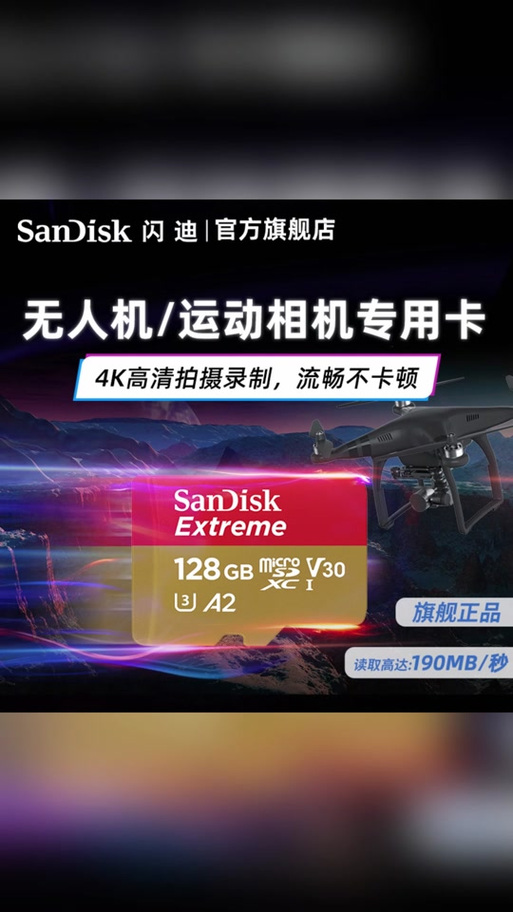4k60帧 需要什么内存卡