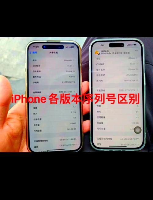 苹果序列号HD