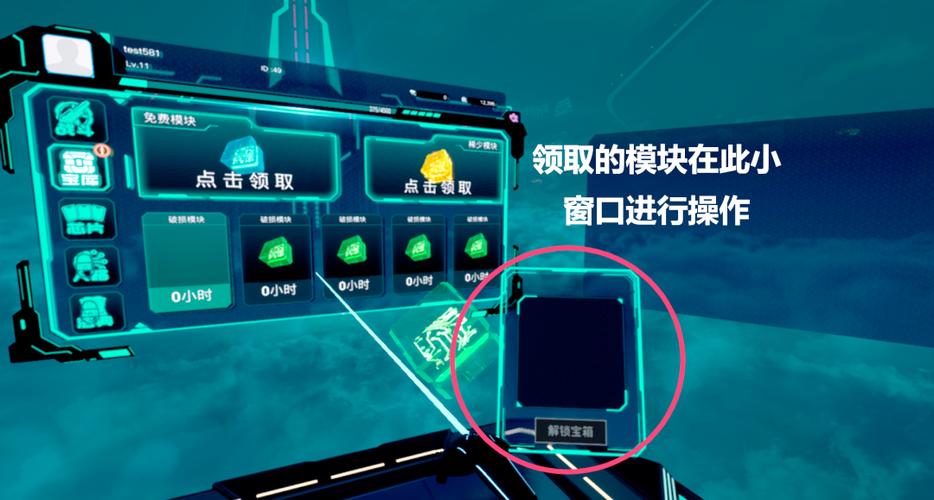 怎么自己创房间