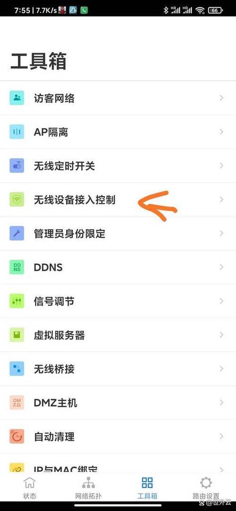 wifi网络隐藏后可以正常连接吗