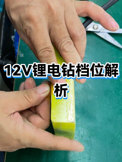 锂电钻扭力调节图解