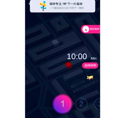 背单词领红包的软件