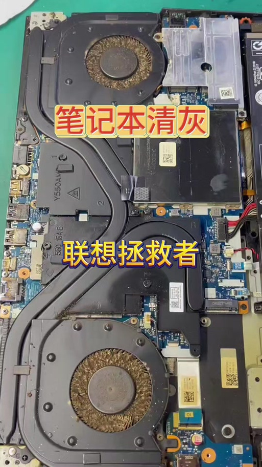 如何在联想电脑管家中添加降温除尘