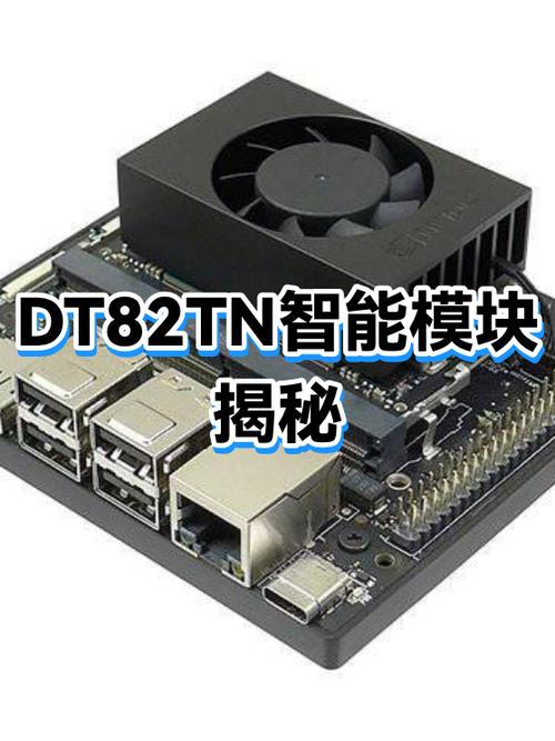 dt82tn-1.2/14